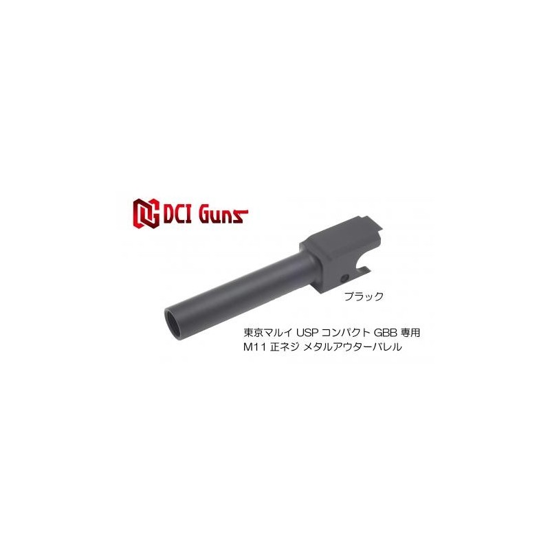 ABZAV|Outer Barrel For Tokio Marui USP DCI Guns ABZAV|Outer Barrel For Tokio Marui USP DCI Guns